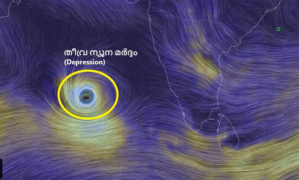 Depression formed in Arabian Sea; chance to Cyclonic Circulation