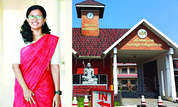 kaladi University has included five supernumerary seats for Vidya