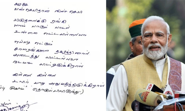 Rajiv Gandhi case convict’s letter to PM Modi