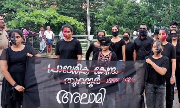 kochi protest during sanskrit university youth festival thuravoor regional center against closure