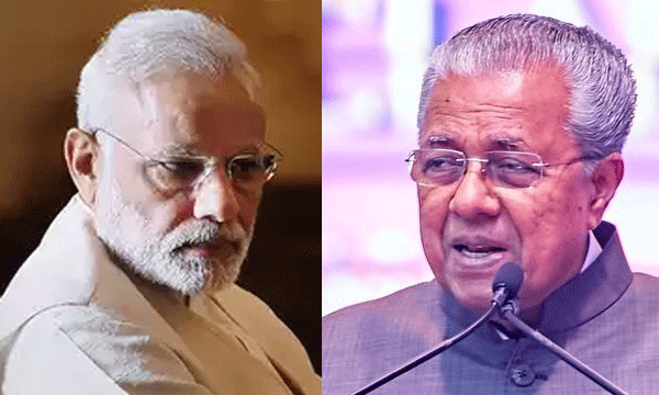 loan: kerala to court