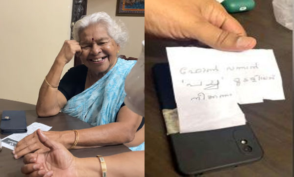 If you open and read the paper pasted on the back of your grandmother's mobile phone, even those who don't laugh will laugh! Watch the video