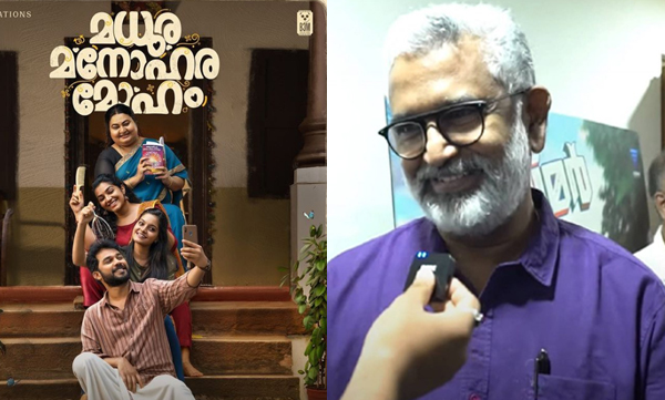 movies-director-blessy-about-stephy-zaviour-and-madhura-manohara-moham