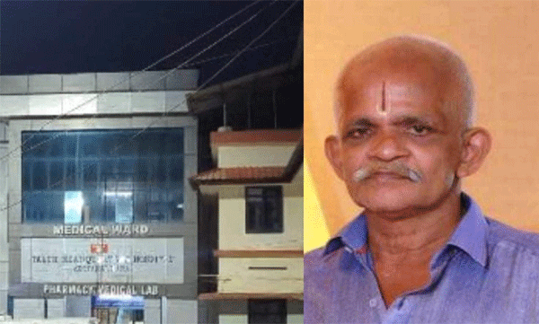 ramp not open pulmonary patient collapses and dies stairs kottarakkara taluk hospital 