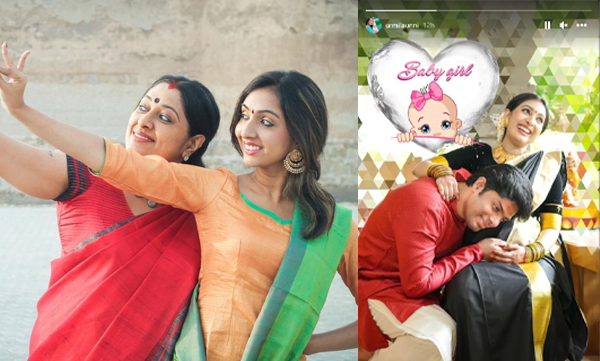 Urmila Unni shares the happiness of becoming grandmother