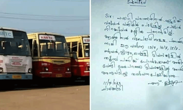 no salary ksrtc driver ask for leave to take up wage work
