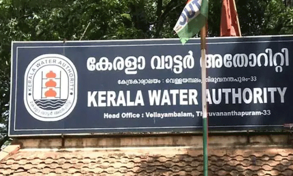 water authority with warning