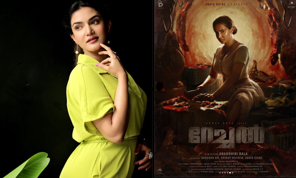 Honey Rose shares motion poster of her latest movie Raichel
