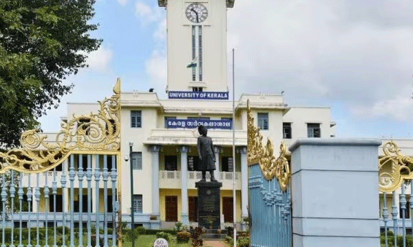 university examination