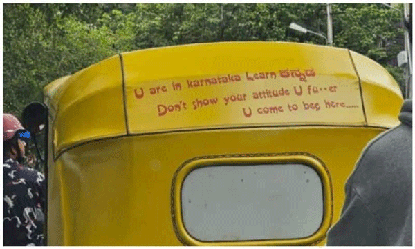 'You study Kannada in Karnataka..you came here to beg'..: Criticisms direct message from auto driver