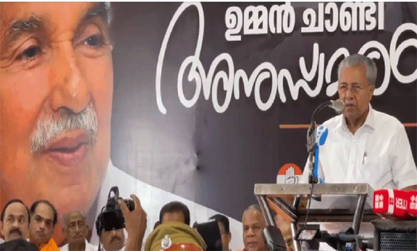 pinarayi vijayan about oommen chandy