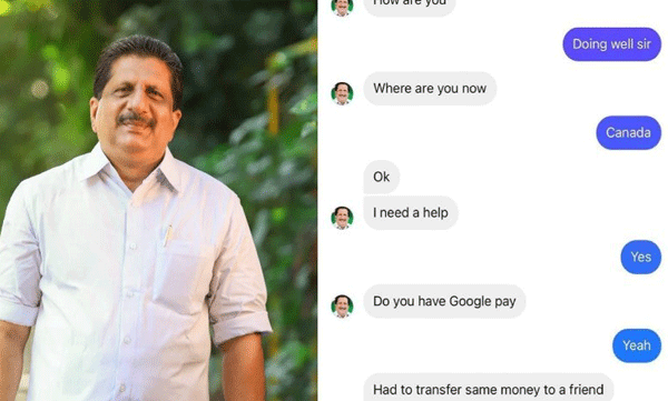 mons joseph fake insta account money fraud