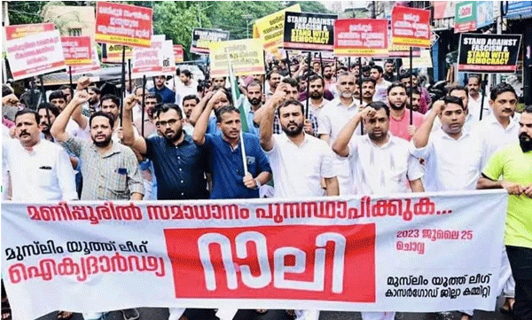 youth league suspended their member who raised hate slogans