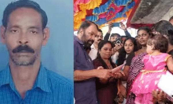 relief fund handed over to maharajas family