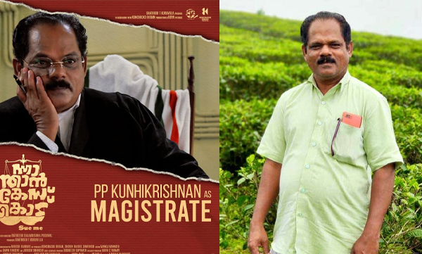 P P Kunjikrishnan Master talks about his cinema journey and award