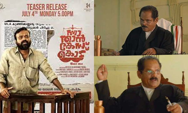 P P Kunjikrishnan Master talks about his cinema journey and award