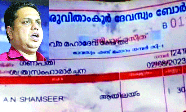 prayer for AN shamzeer