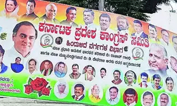 Bengaluru civic body slaps Rs 50,000 fine on deputy CM DK Shivkumar