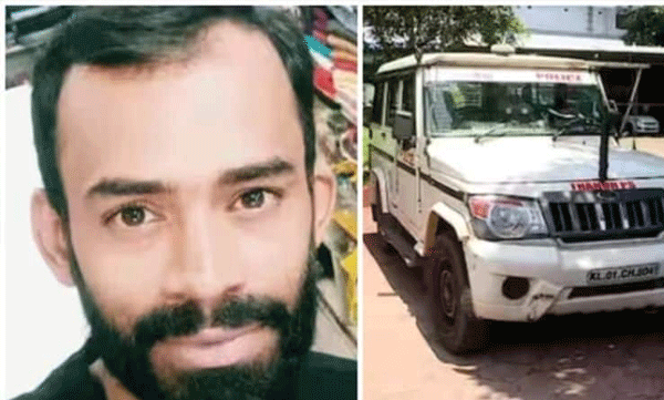 tanur custodial death new allegations against police