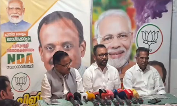 Masappadi row; k.surendran demands CM's resignation