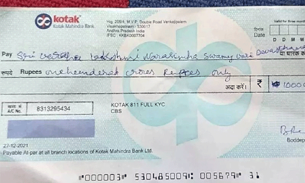 Devotee Deposits Rs 100 Crore Check In Temple Treasury: But What Really Happened...