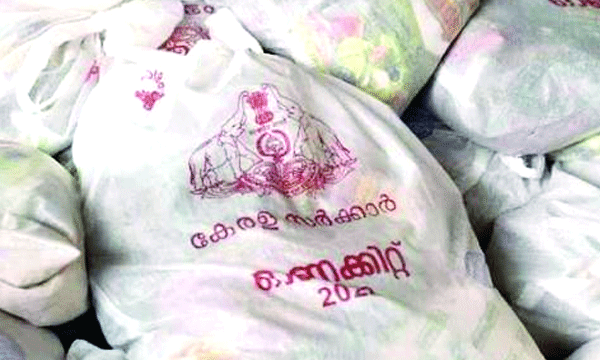 onam kit distribution