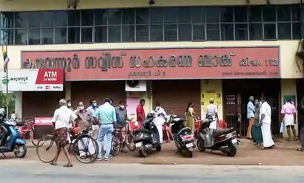 Karuvannur bank fraud; two at ED office; A.C Moitheen will not present tomorrow 