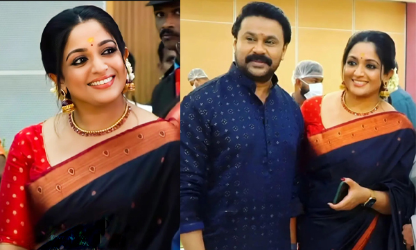 Dileep and Kavya Madhavan Stunning look are becoming viral on social media