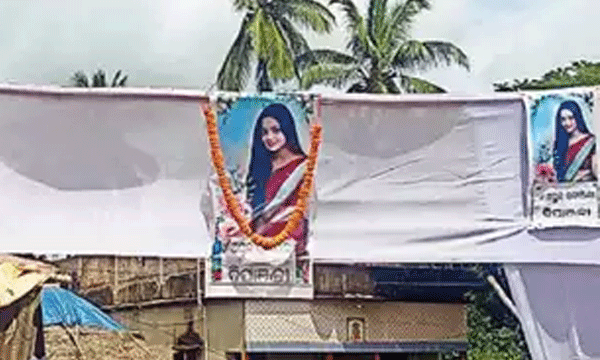 parents perform daughters shraddh for marrying against their wish