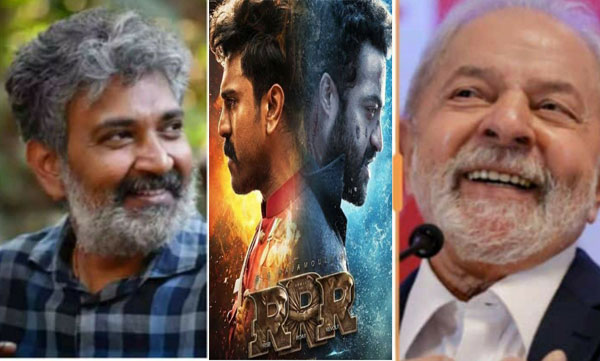 Brazilian President Lula praises RRR movie; Rajamouli thanks