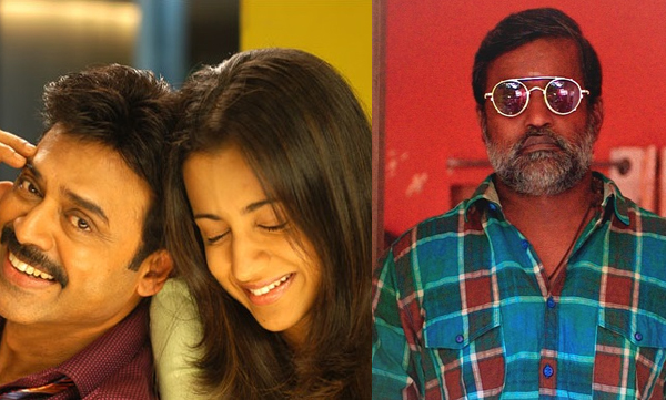 thrisha-krishnans-post-on-aadavari-matalaku-arthale-verule