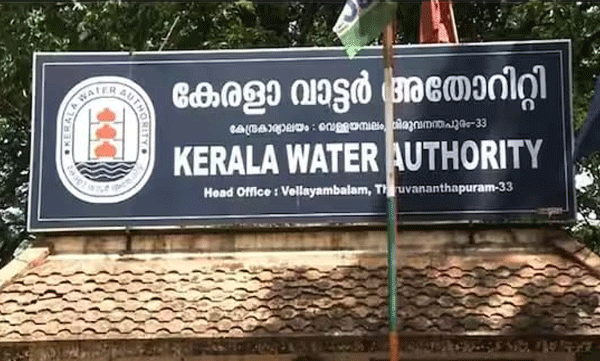 water authority to provide reward for watertheft
