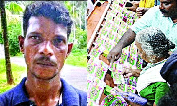 25 crore onam bumper