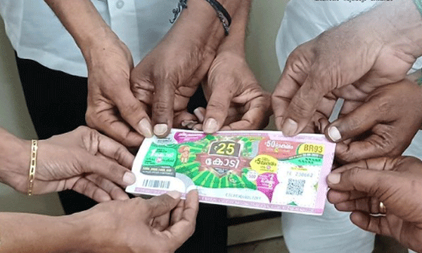 kerala bumper lottary