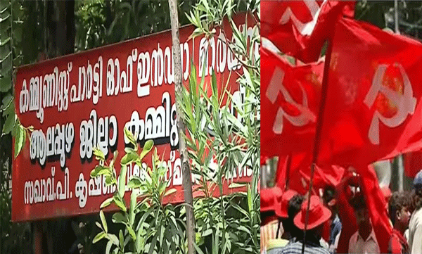 cpm crisis in alappuzha rebels in more areas after kuttanad