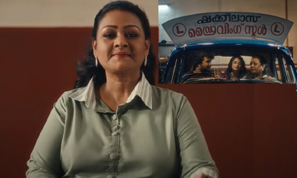 Shakeela's driving school video of sex education goes viral