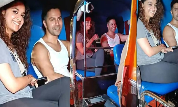 varun-dhawan-and-keerthy-suresh-took-an-auto-trip-followed-by-fans