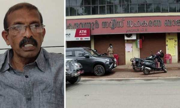 cpm leader pr aravindakshan in ed custody karuvannur bank scam