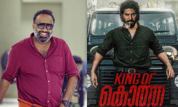 omar-lulu-director-praises-dulquer-salmaan-king-of-kotha-movie