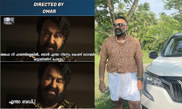 ws/if-jailer-was-directed-by-omar-lulu-the-mass-dialogue-will-be-like-this