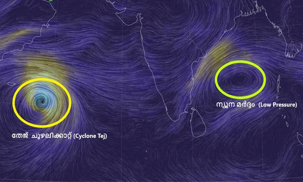 tej cyclone formed in arabian sea