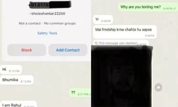 'ആ വിശ്വാസവും നഷ്ടമായി': വീട്ടിലെത്തിയപ്പോള്‍ ഫോണില്‍ യൂബര്‍ ഡ്രൈവറുടെ മോശം സന്ദേശം, ആരോപണവുമായി യുവ ഡോക്ടര്‍ 

