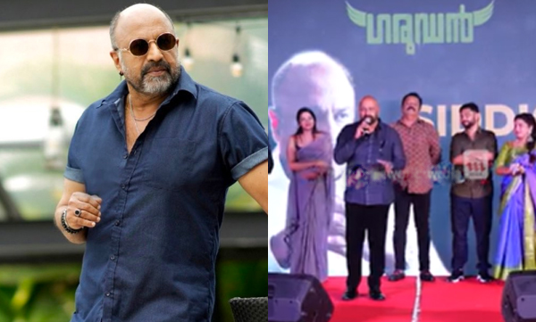 Sidhique talks about audience in the promotional event of garudan movie