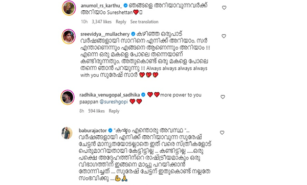 baburaj-support-suresh-gopi-on-misbehave-with-woman-journalist