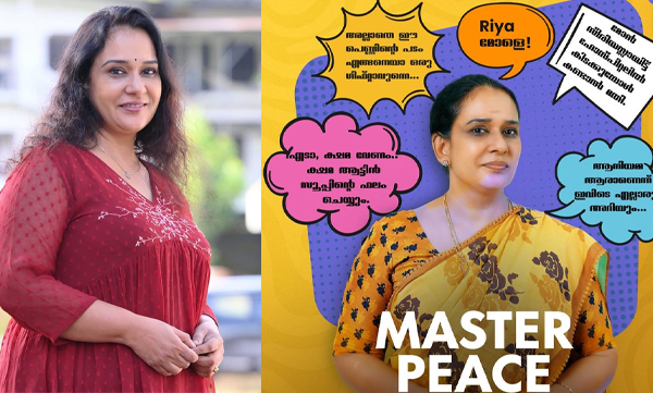 Maala Parvathy note on masterpiece web series and her character aniyamma