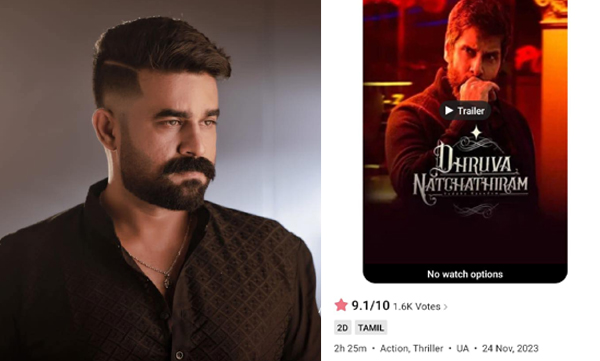 ratings-and-reviews-on-book-my-show-for-dhruva-nachathithiram-vijay-babu-shared-the-screenshots