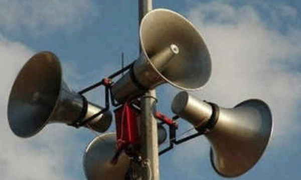 loud speaker removed