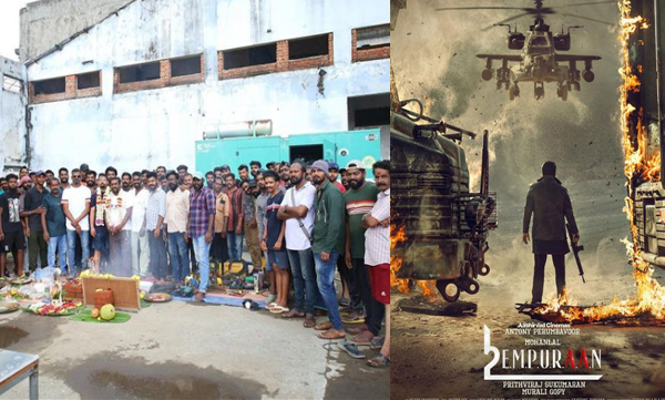 second-schedule-of-l2-empuraan-film-to-start-rolling-in-december