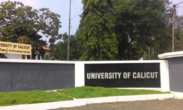 calicut university vice chancellor approves 18 names nominated by governor