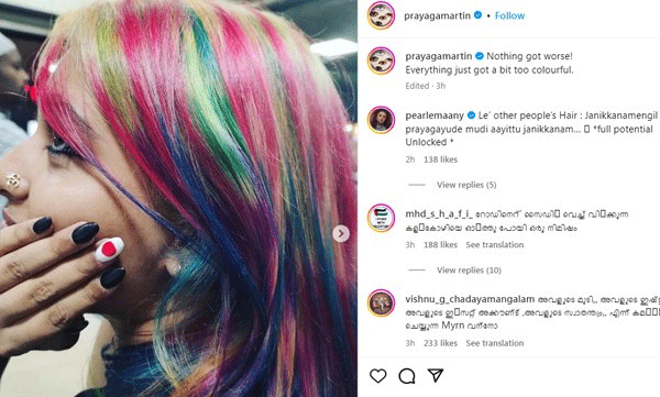 Praying in the rainbow; If you are born, you should be born as the hair of Prayaga; Share with comment